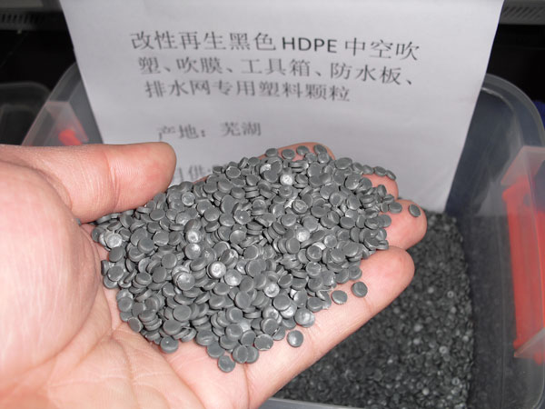 宁德黑色聚乙烯HDPE中空吹塑料